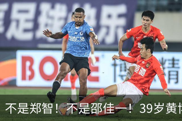 不是郑智！不是邵佳一！39岁黄博文异军突起，未来或成国产顶级教练